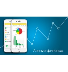 Курс Личные финансы: PRO‑программа