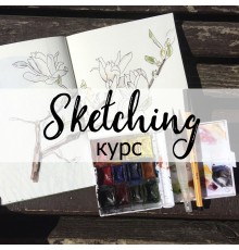 Курс Скетчинг и графика: Базовый курс