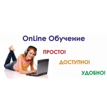 Курс Снятие блоков: Экспресс