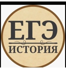 Курс ЕГЭ по истории: PRO‑программа