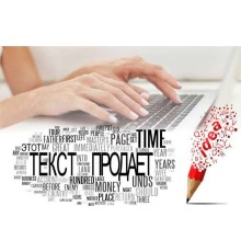 Курс Продающие тексты: Проектный трек