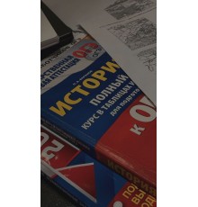 Курс ОГЭ по истории: Bootcamp