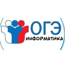 Курс ОГЭ по информатике: PRO‑программа
