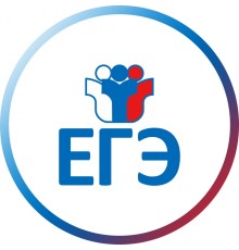 Курс ЕГЭ по биологии: Практикум