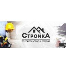 Курс Строительство и ремонт: Практикум