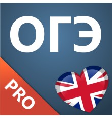 Курс ОГЭ по английскому языку: PRO‑программа