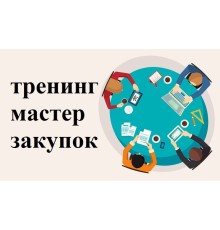 Курс Основы запуска онлайн-курсов: Проектный трек
