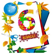 Курс 6 класс: Bootcamp