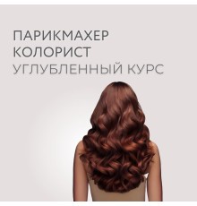 Курс Курсы колористики: С нуля до результата