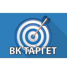 Курс Таргет ВКонтакте: Bootcamp