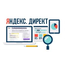 Курс Яндекс.Директ: Bootcamp
