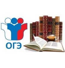 Курс ОГЭ по истории: PRO‑программа