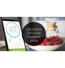 Курс Здоровое питание: PRO‑программа
