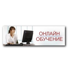 Курс Курсы для педагогов: Мастер‑класс