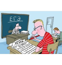 Курс Подготовка к ЕГЭ для учителей: Bootcamp