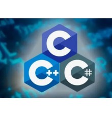 Курс Языки С, С++, С#: Базовый курс